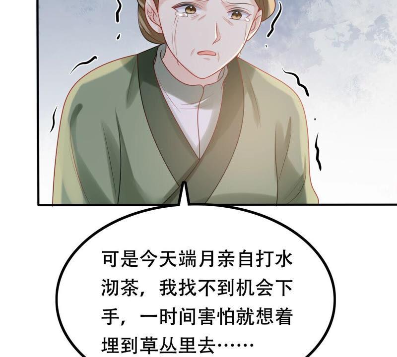 第100话 真相大白32