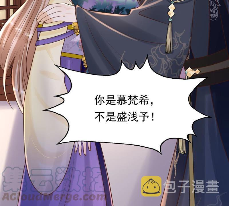 第108话 离家出走4
