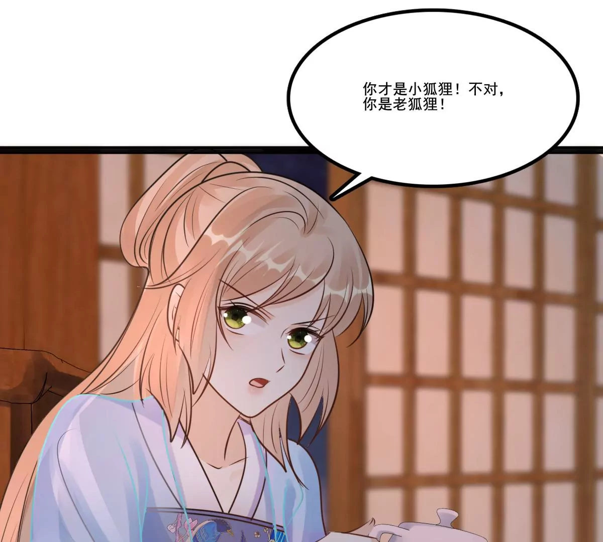 第214话 玄王妃唯一人选35