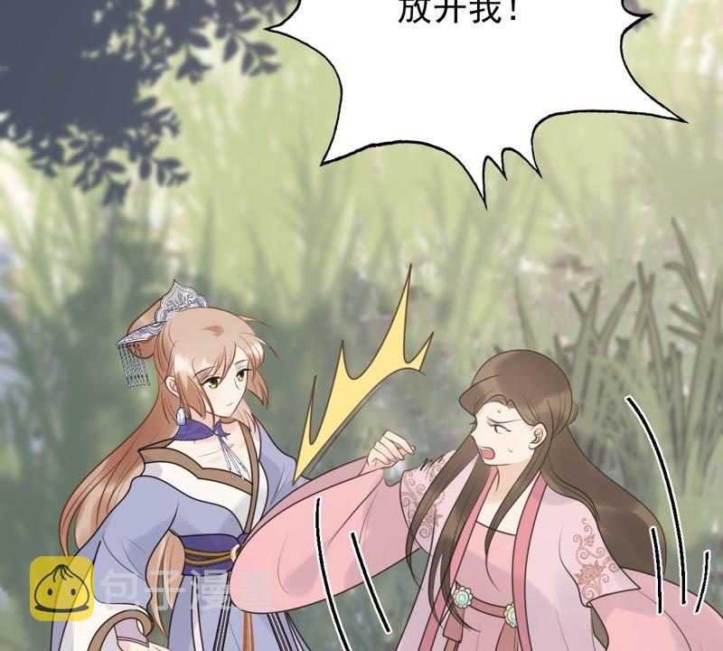 第50话 意在毁容78