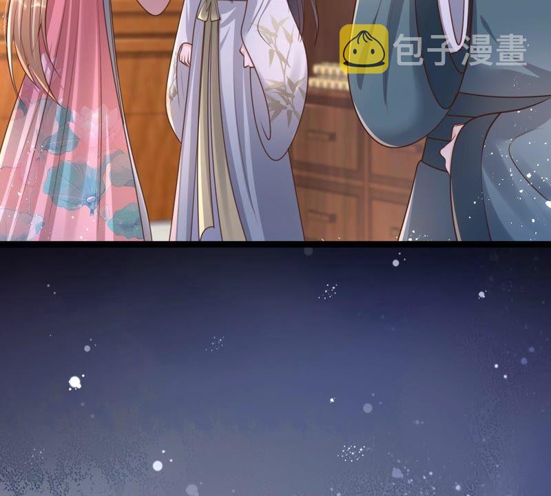 第141话 胆子是不小71