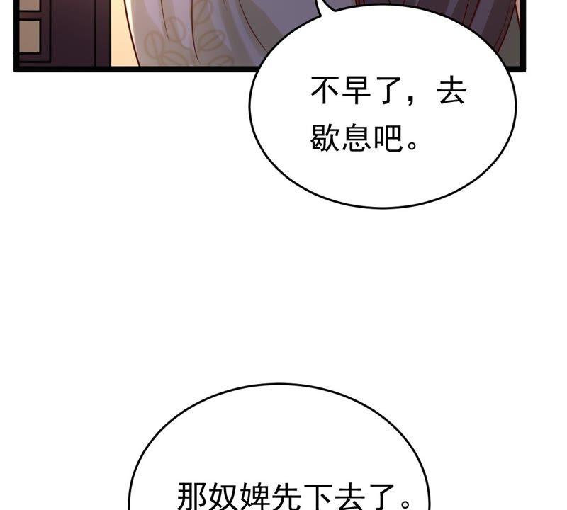 第22话 调虎离山79