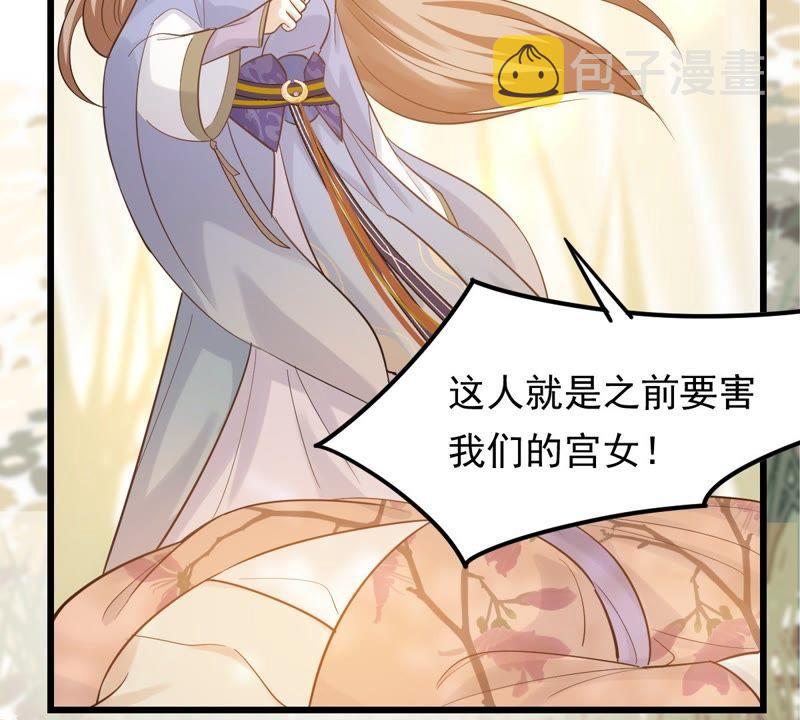 第54话 被灭口的证人60