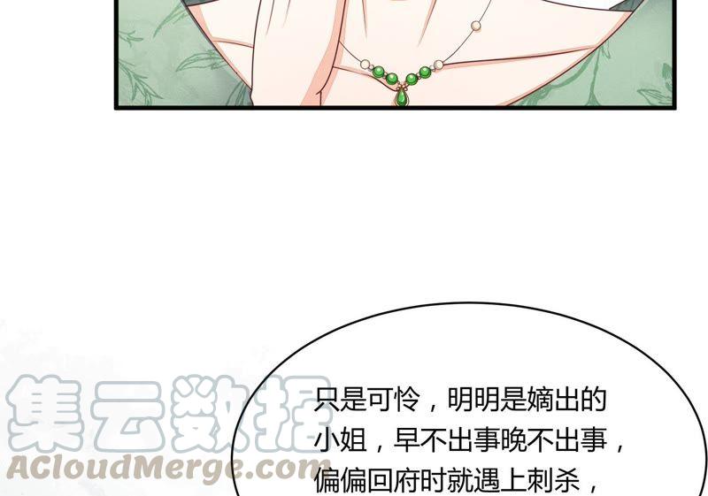 第3话 发现随身空间20