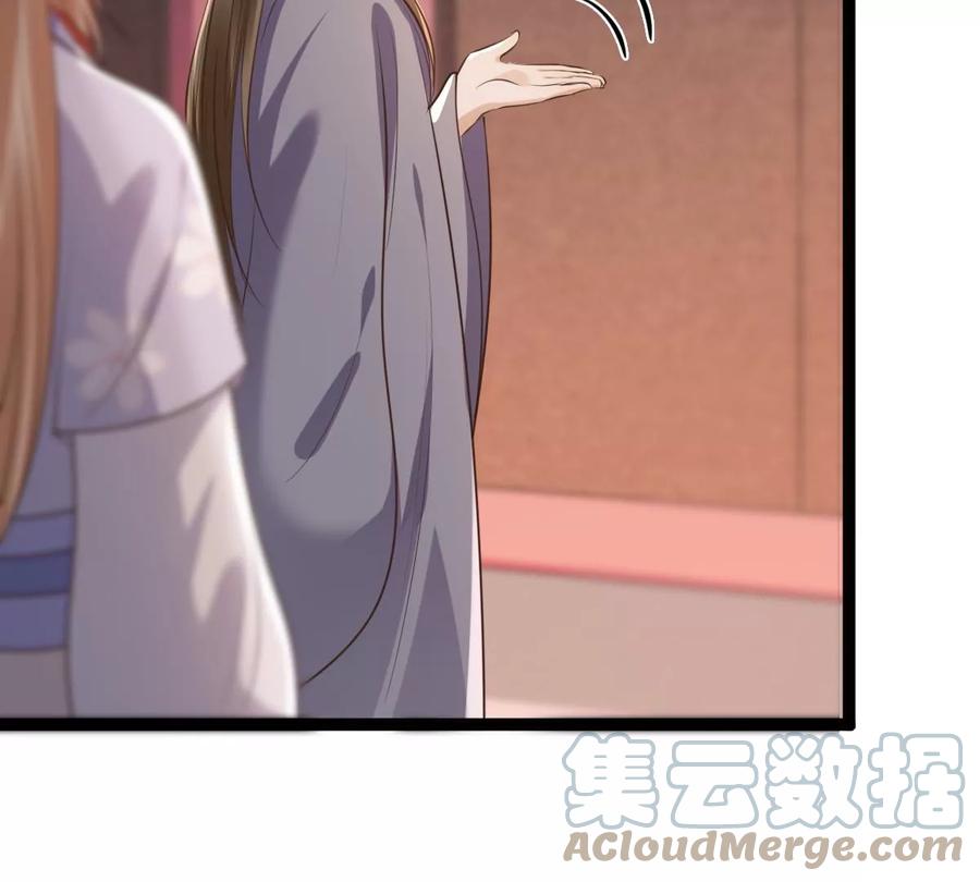 第175话 当年恩怨15