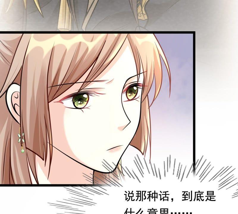 第35话 一人之下6
