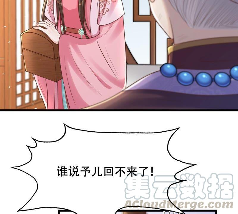 第139话 青天白日抢东西36