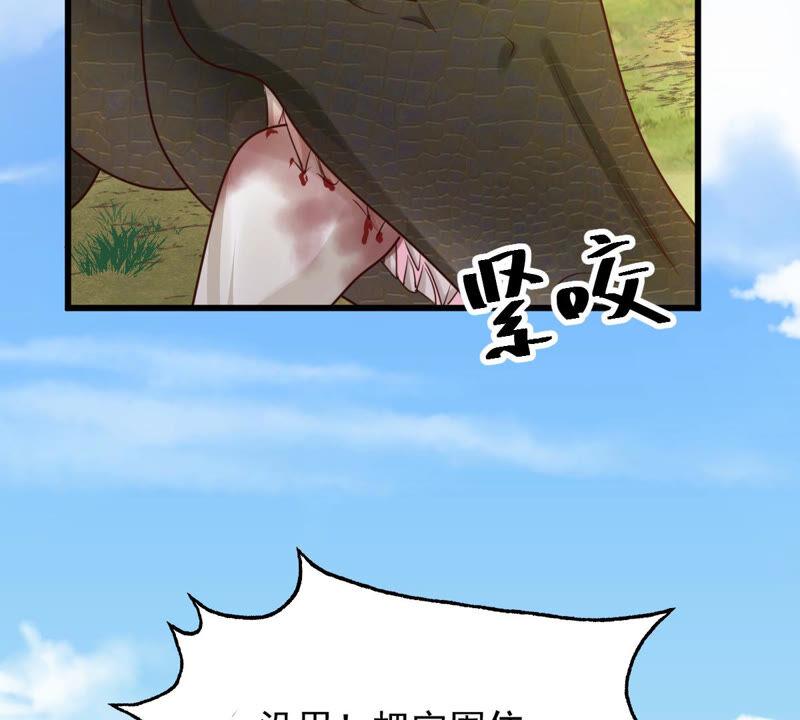 第114话 水怪的真面目55
