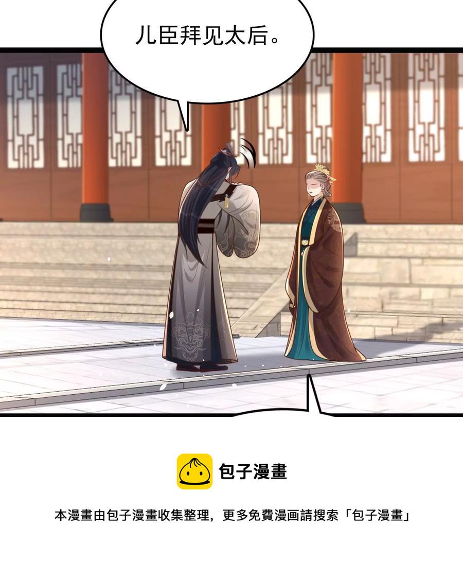 第150话 生母，仇恨63