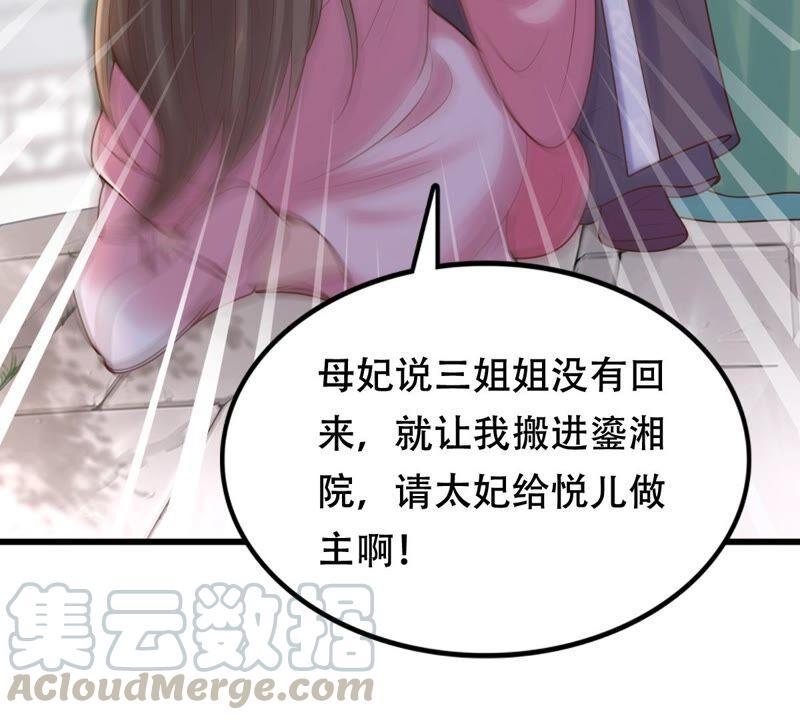 第139话 青天白日抢东西45
