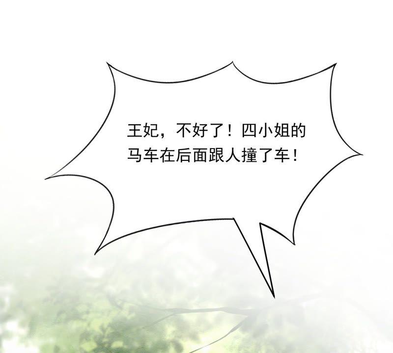 第19话 甩得一手好锅65