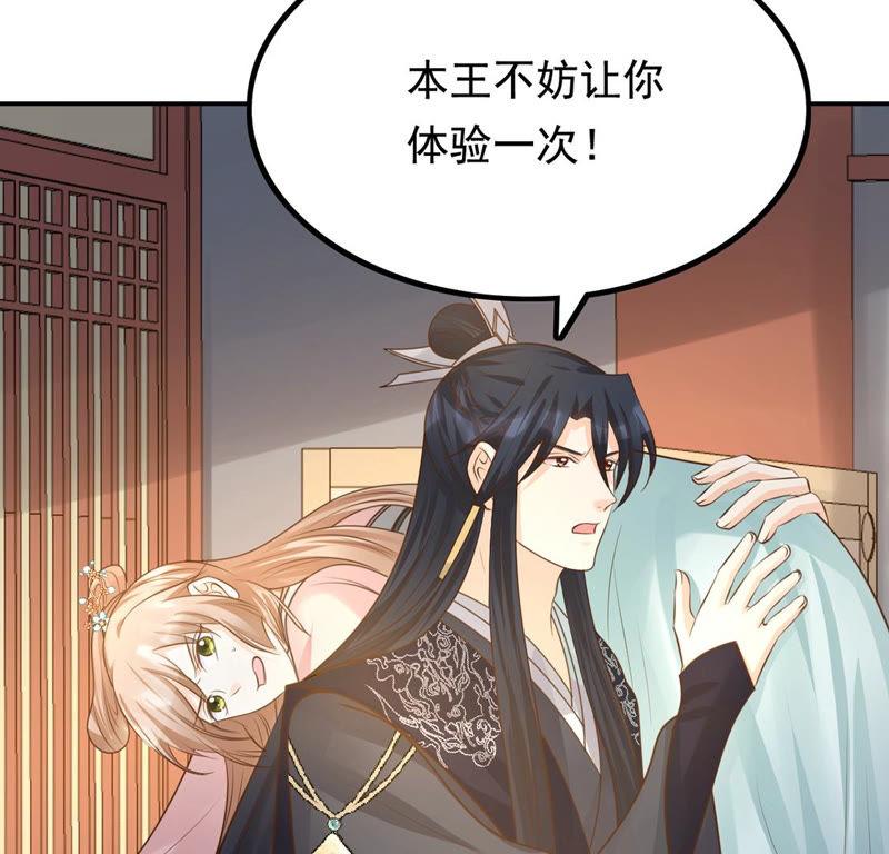 第81话 意外发展42