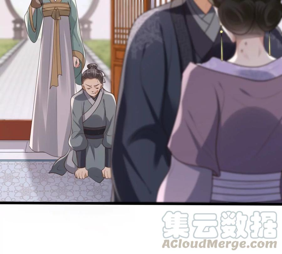第161话 攻心审问58