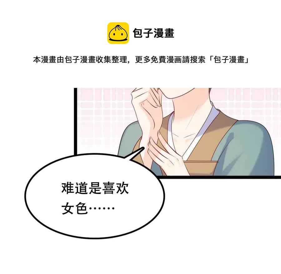 第172话 目的是复仇10