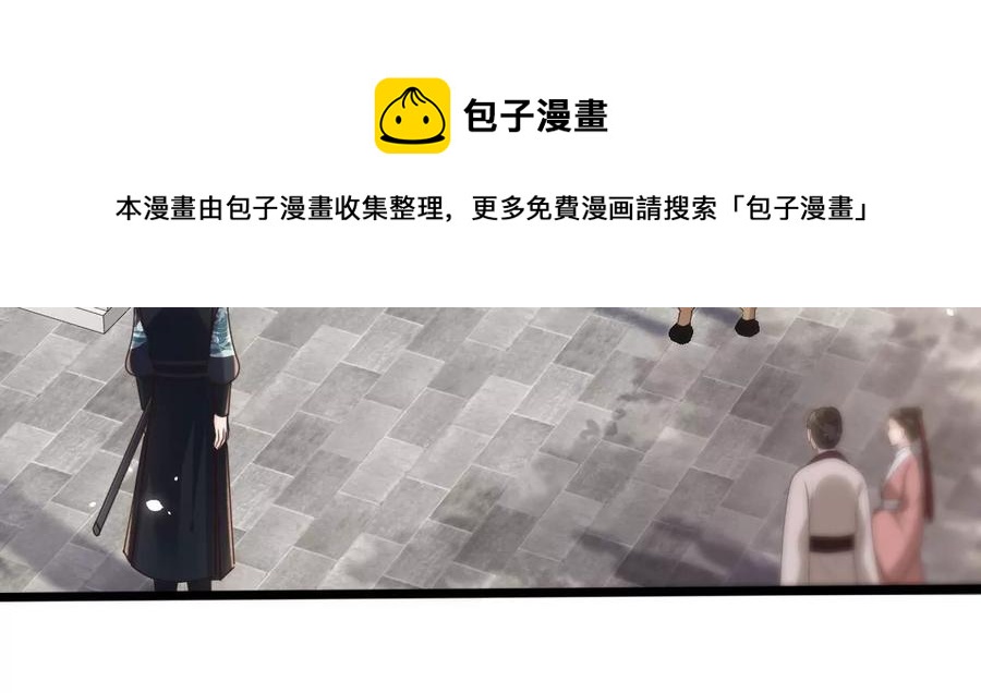 第151话 皇家马车31