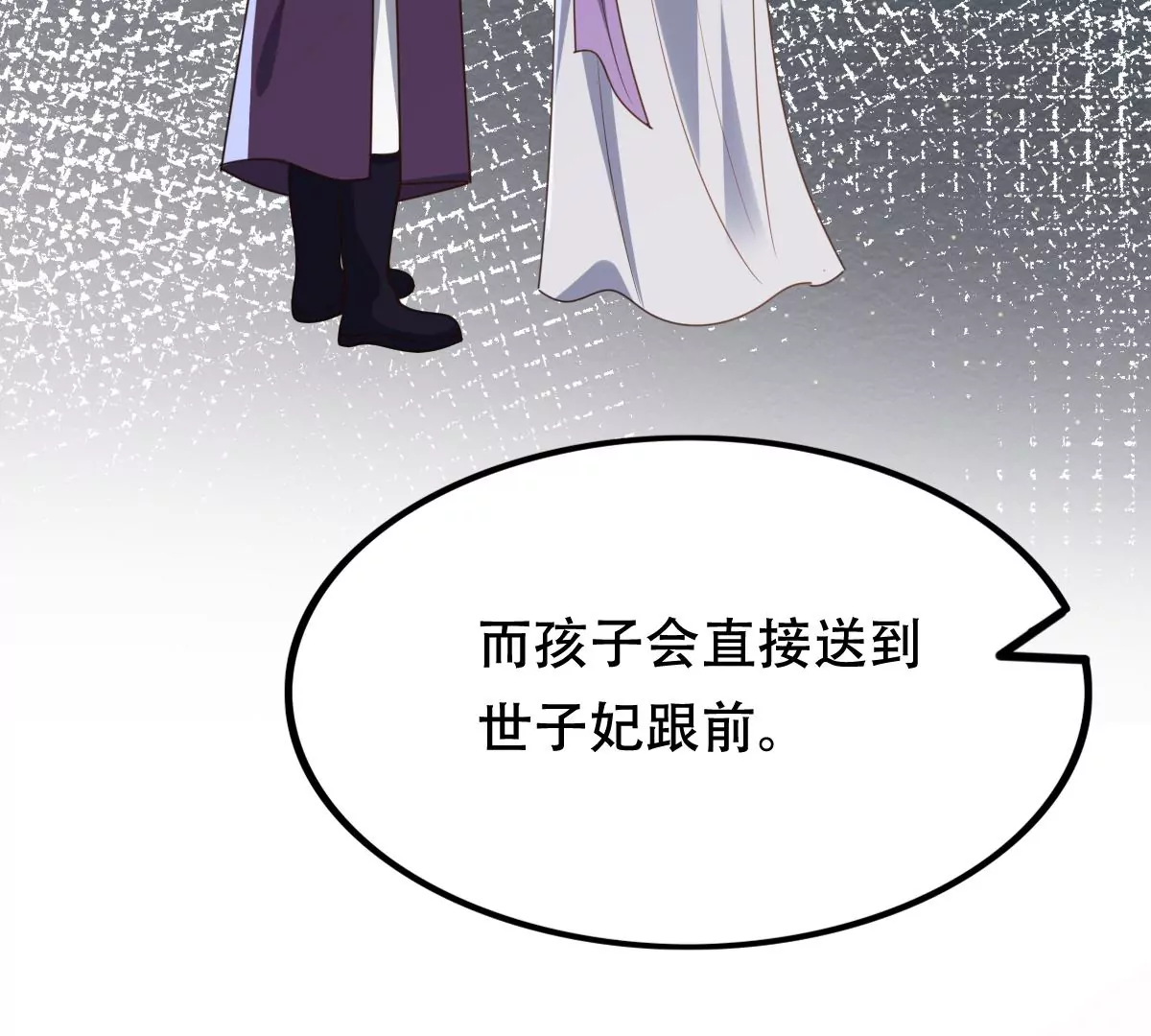 第197话 合作44