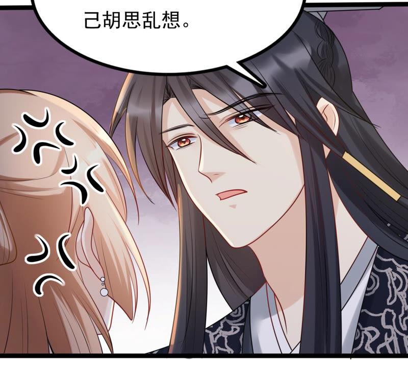 第108话 离家出走58