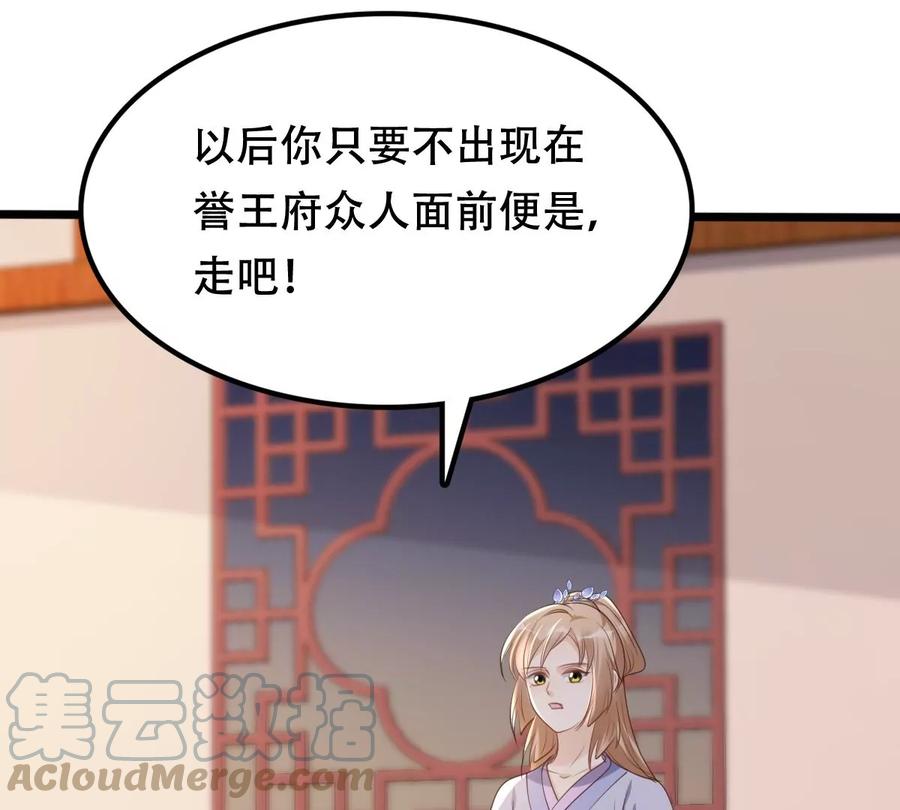 第171话 出手的时机到了64