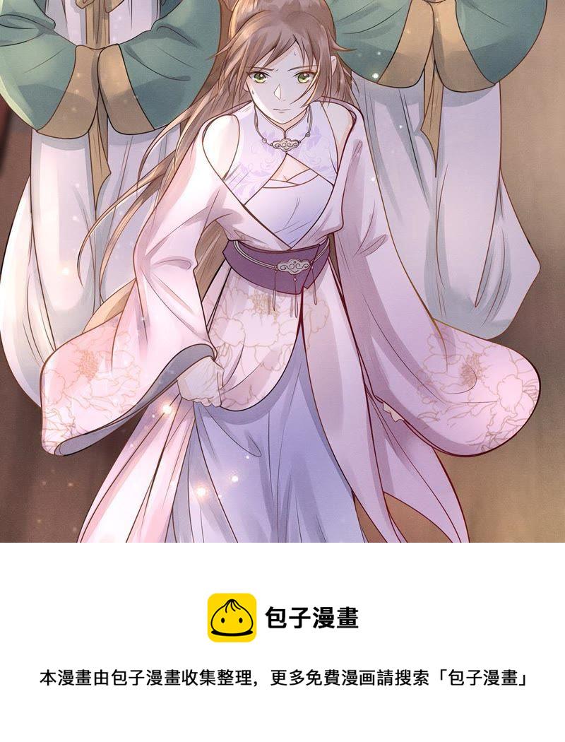 第6话 第一个小目标20