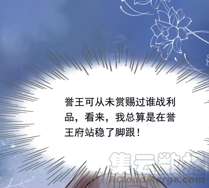 第27话 老狐狸的试探42
