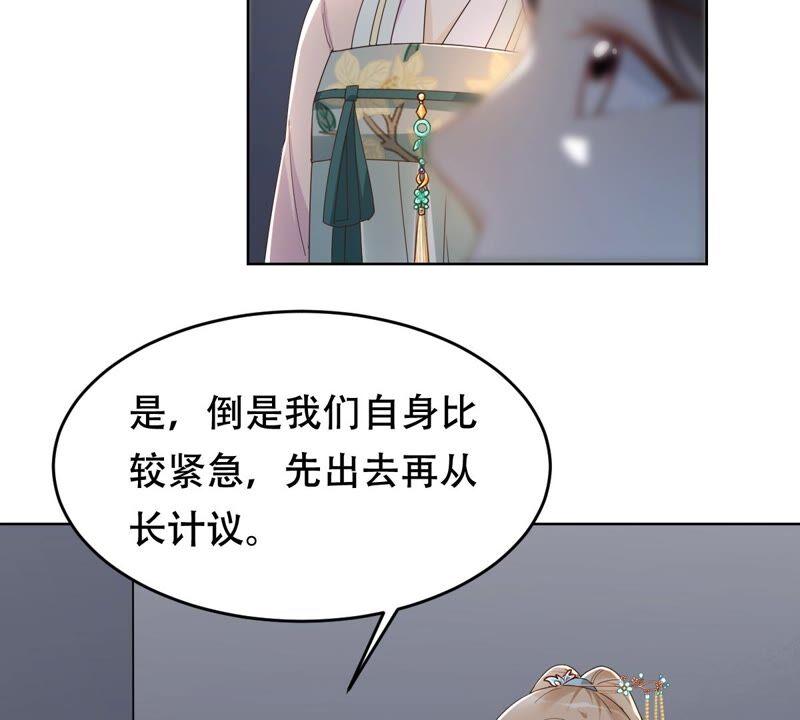 第129话 培养死士20