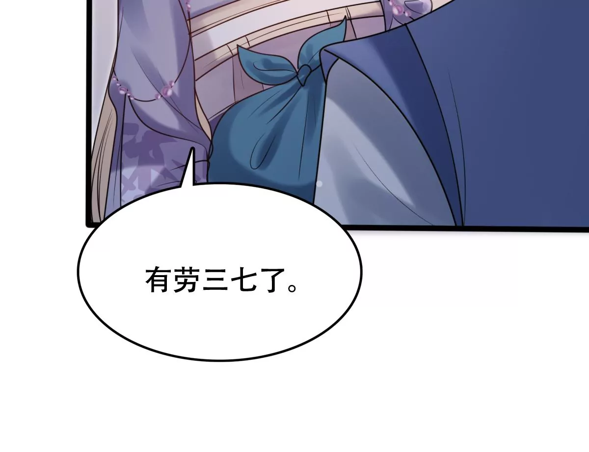 第184话 早有准备58