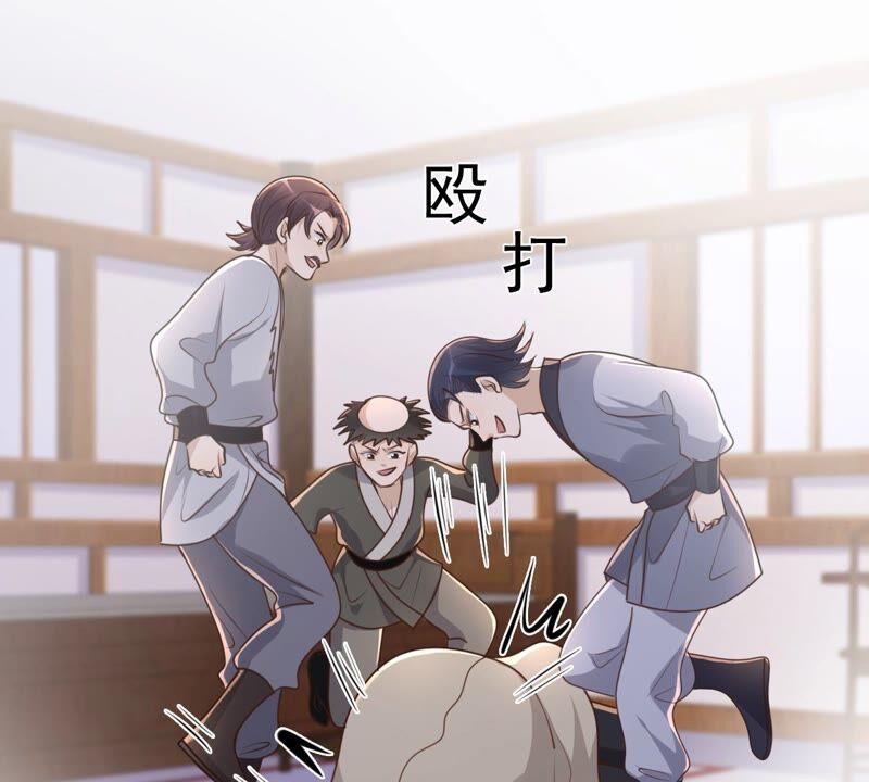 第132话 高科技控心术16