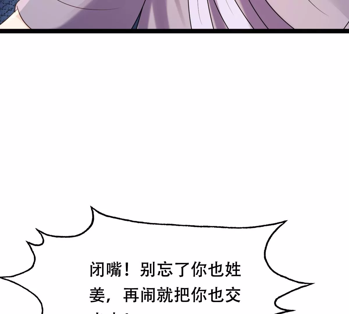 第184话 早有准备27