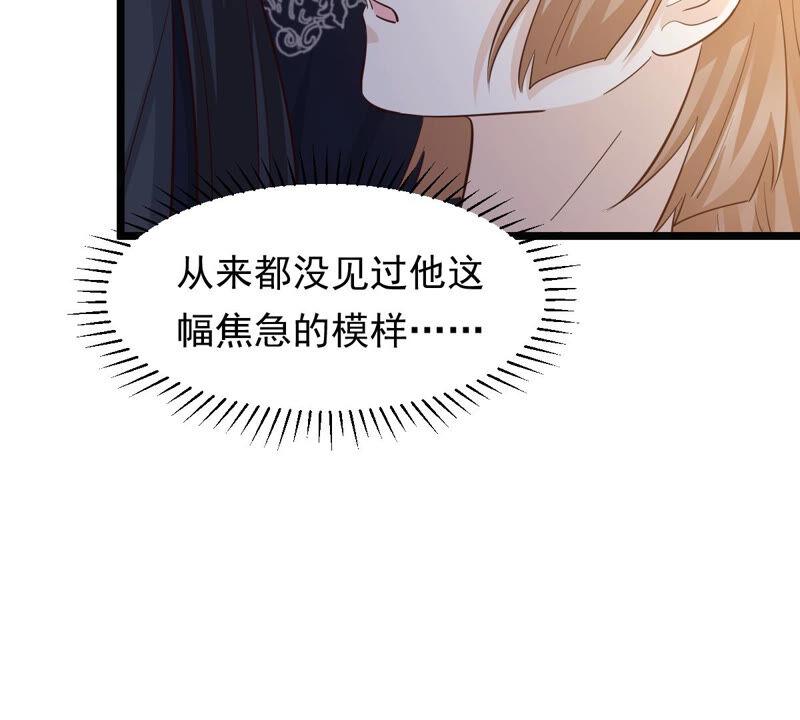 第93话 彼此的唯一（上）62