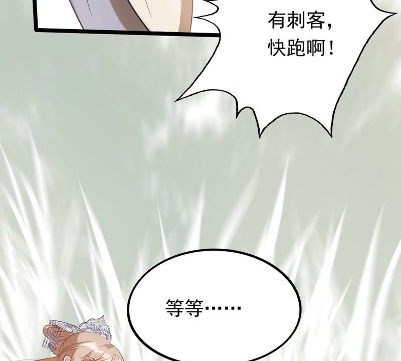 第50话 意在毁容44