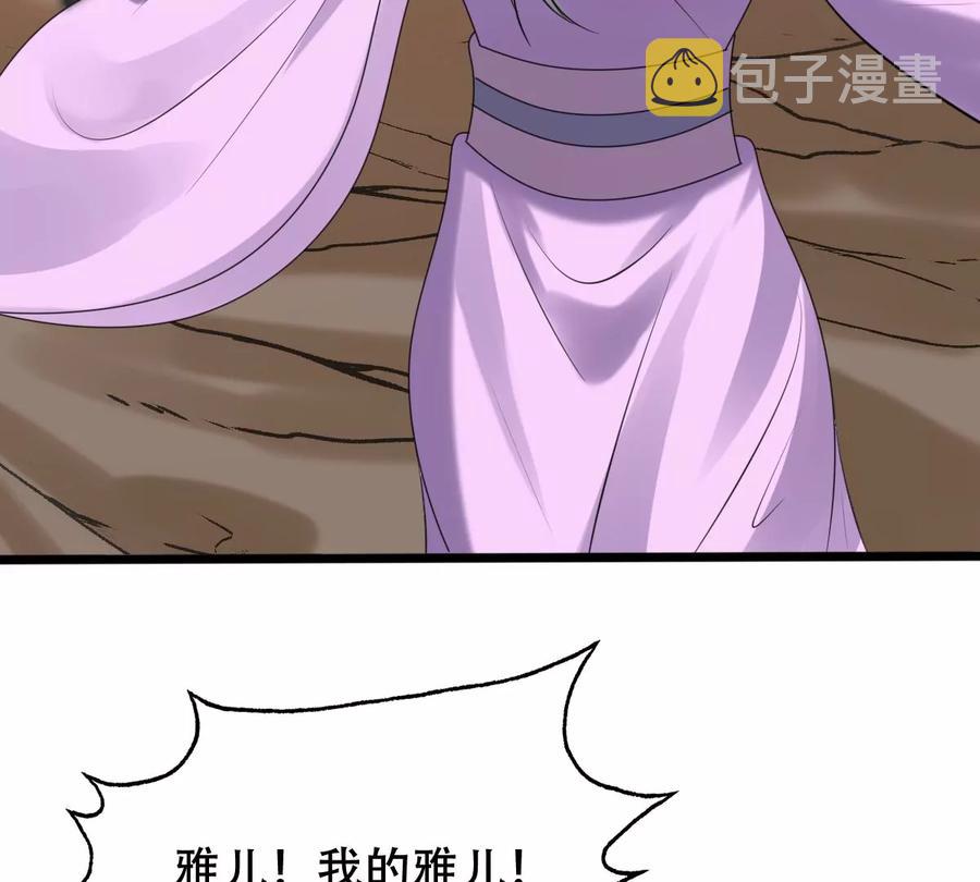 第164话 害人害己56