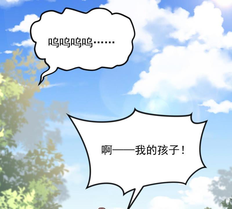 第114话 水怪的真面目41