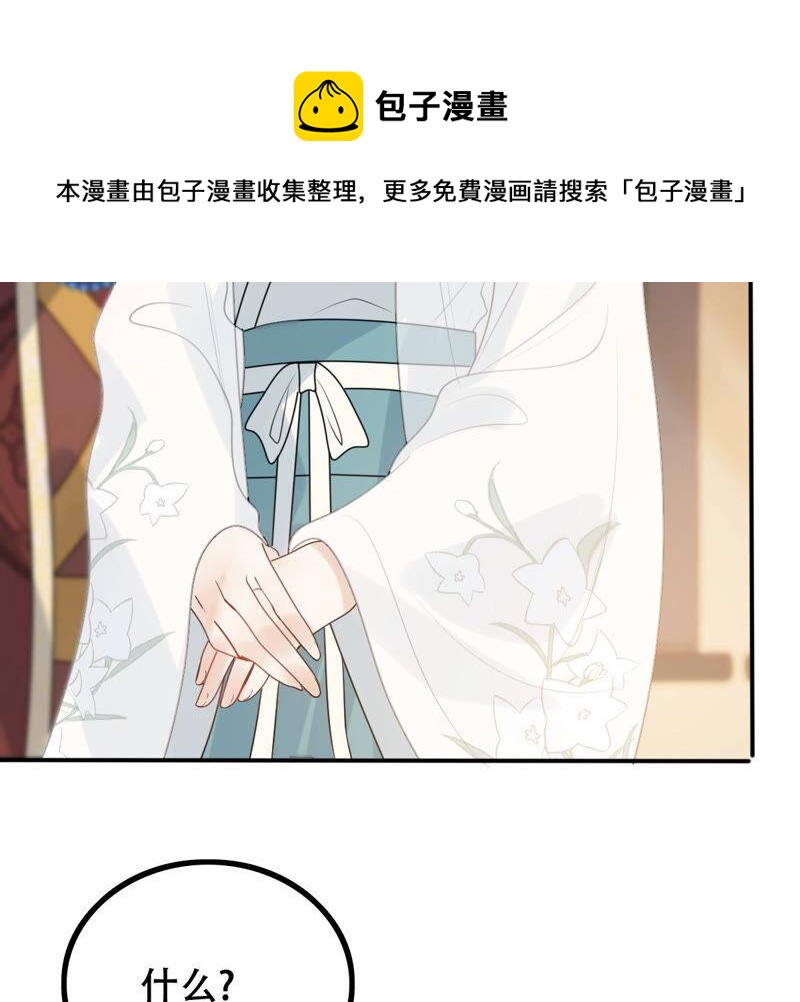 第95话 贺寿49