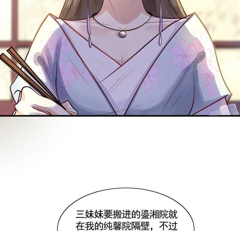 第6话 第一个小目标64