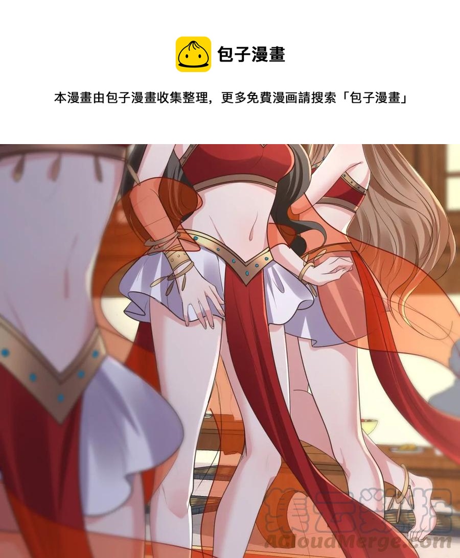 第155话 喜怒无常15