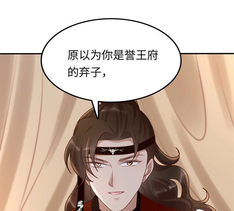 第117话 越了解 越喜欢57