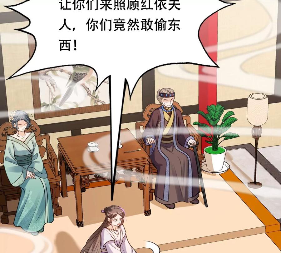 第199话 以绝後患16