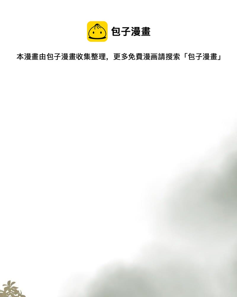 第44话 被妖孽醇王看上？61