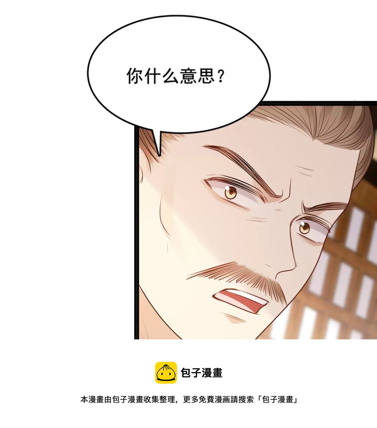 第210话 连二连三36