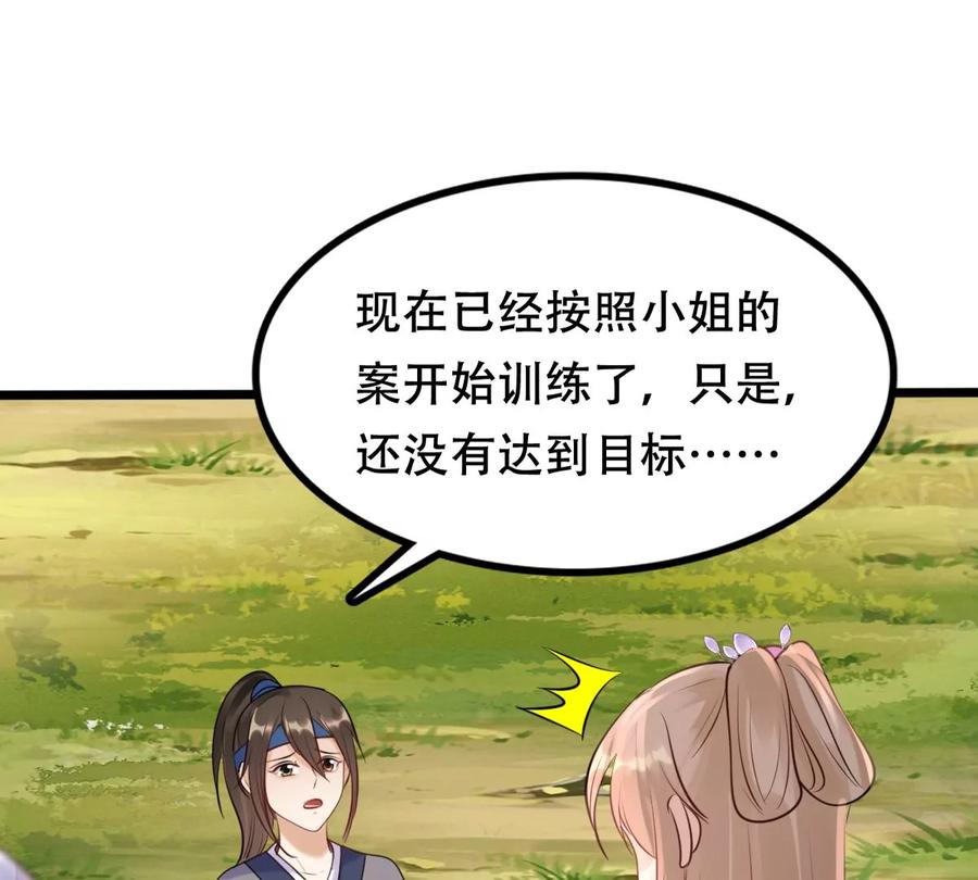 第172话 目的是复仇60