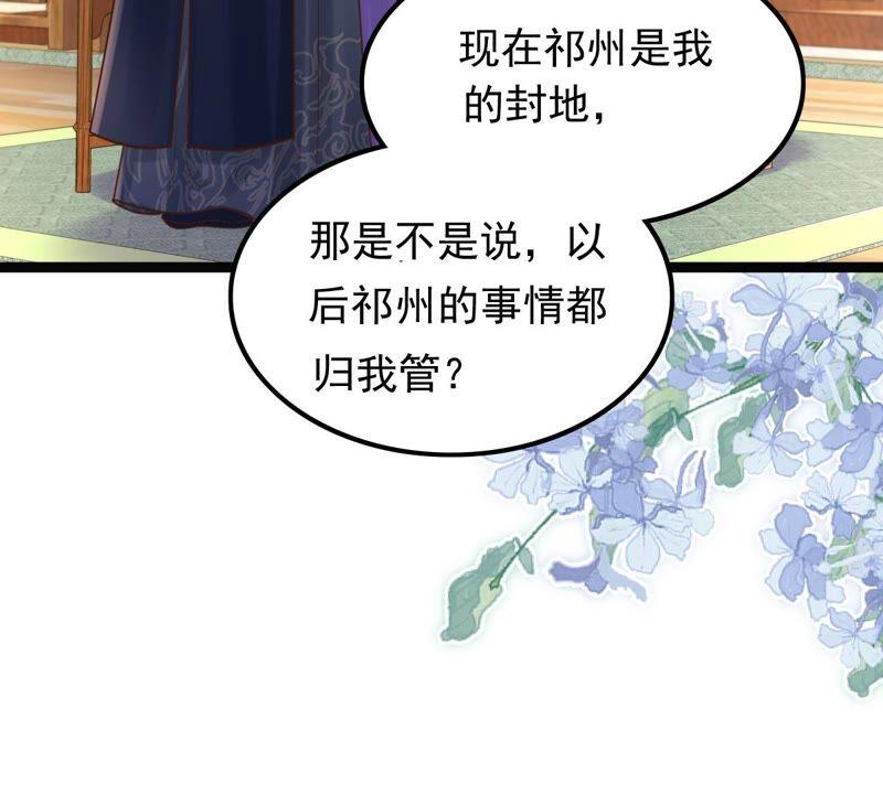 第122话 放心，有我在31
