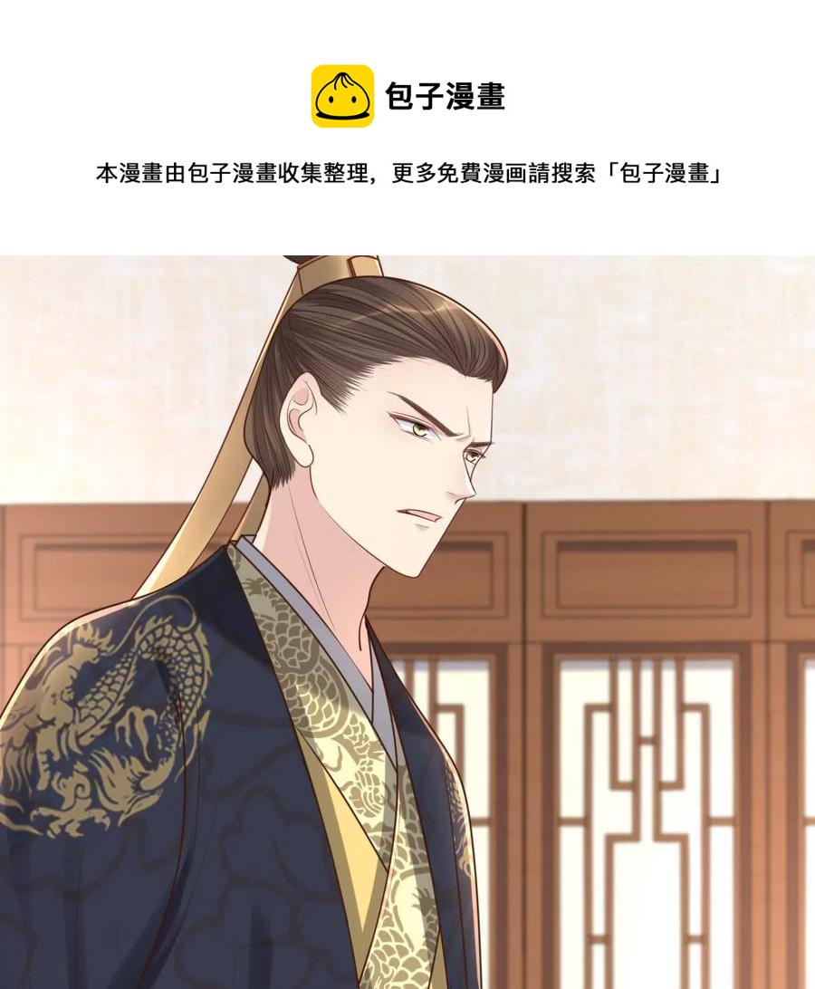 第150话 生母，仇恨18