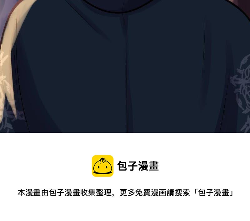 第12话 谁才是猎物113