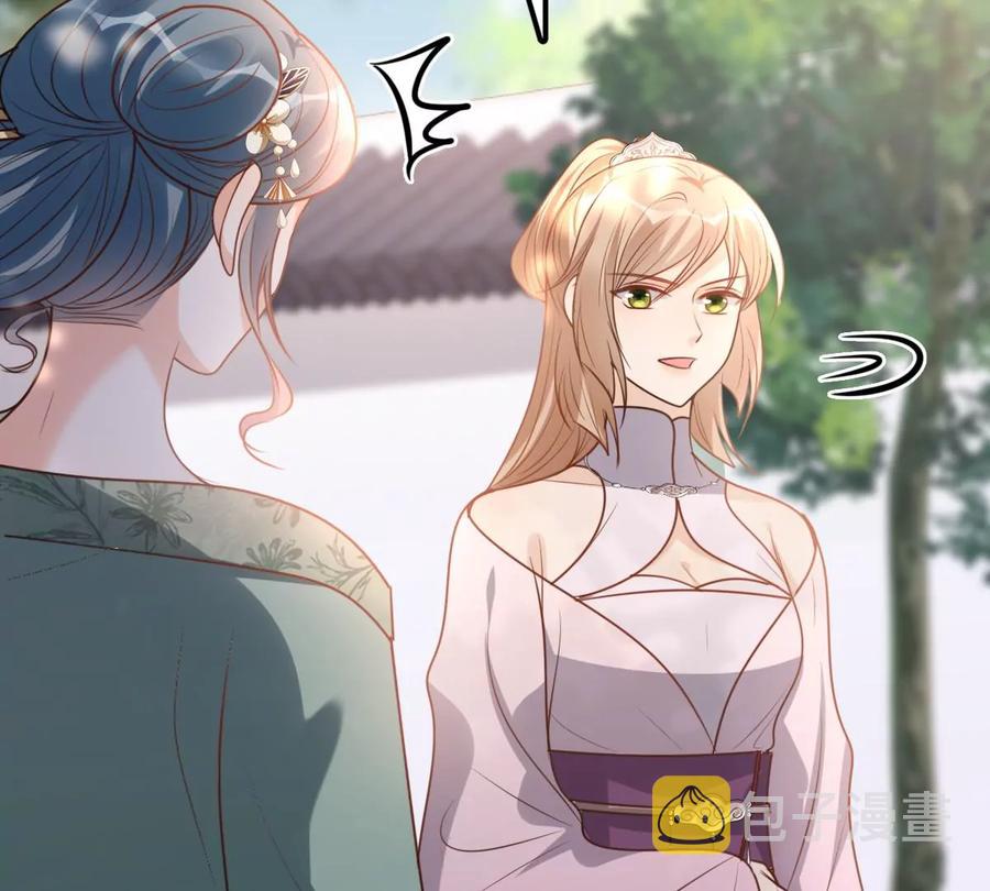 第199话 以绝後患74