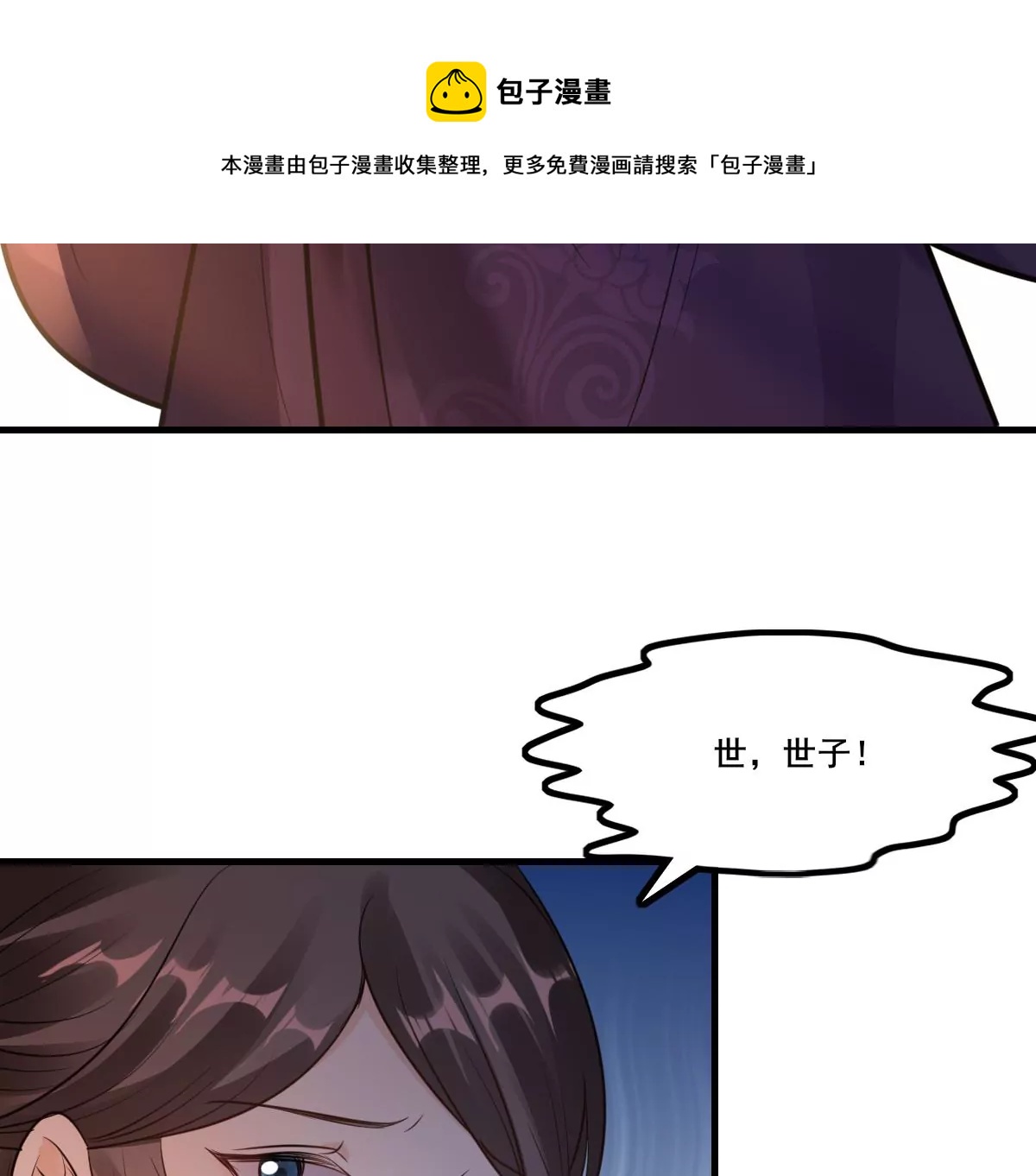 第212话 报应来得太快！32