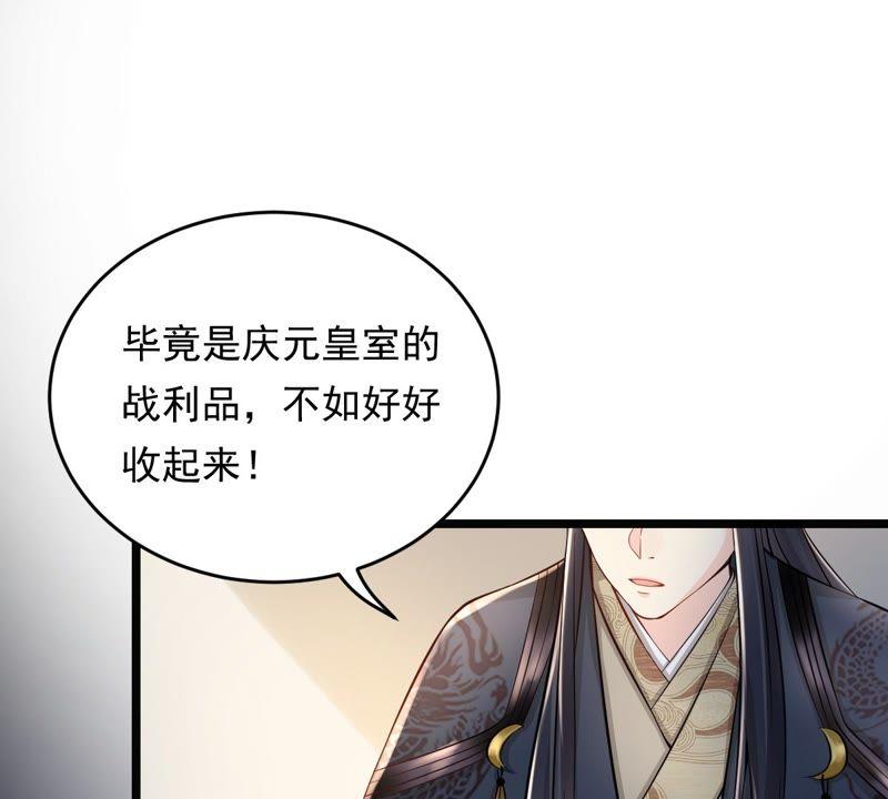 第28话 夜访玄王45