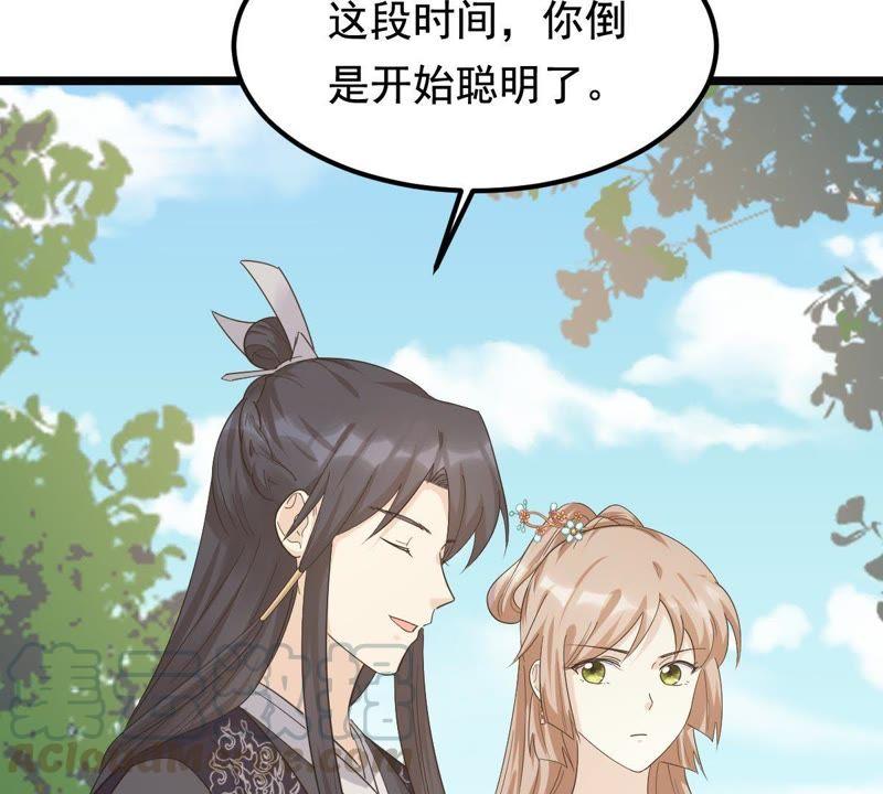 第65话 权衡8