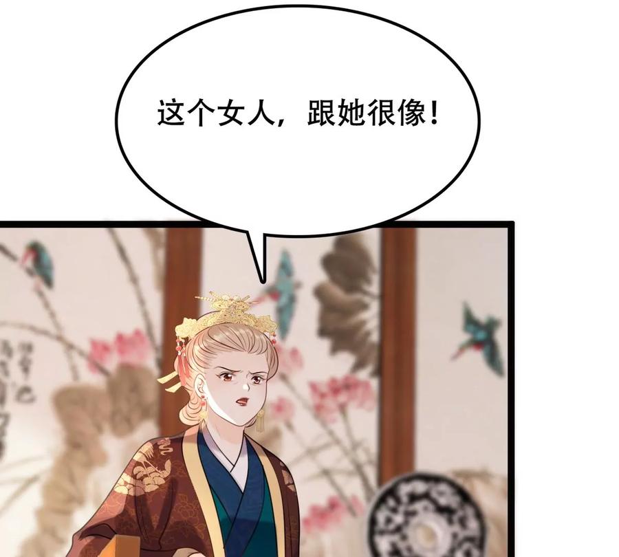 第174话 化险爲夷26