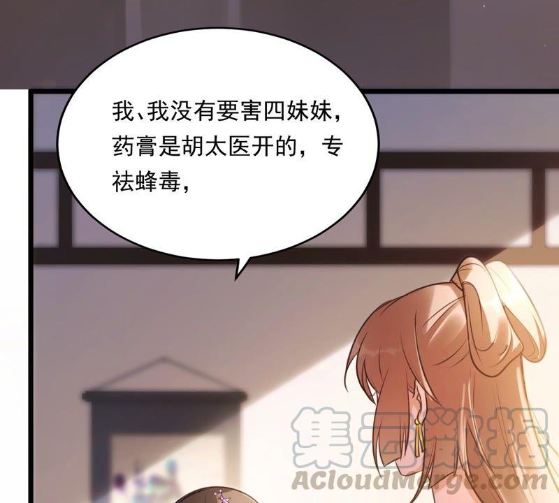 第18话 做一次围观羣衆14