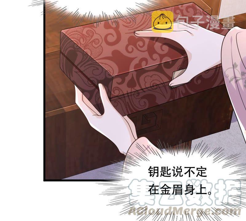 第128话 坑爹的孤南翼！27